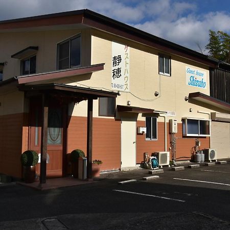 Guest House Shizuho Takachiho Exterior photo