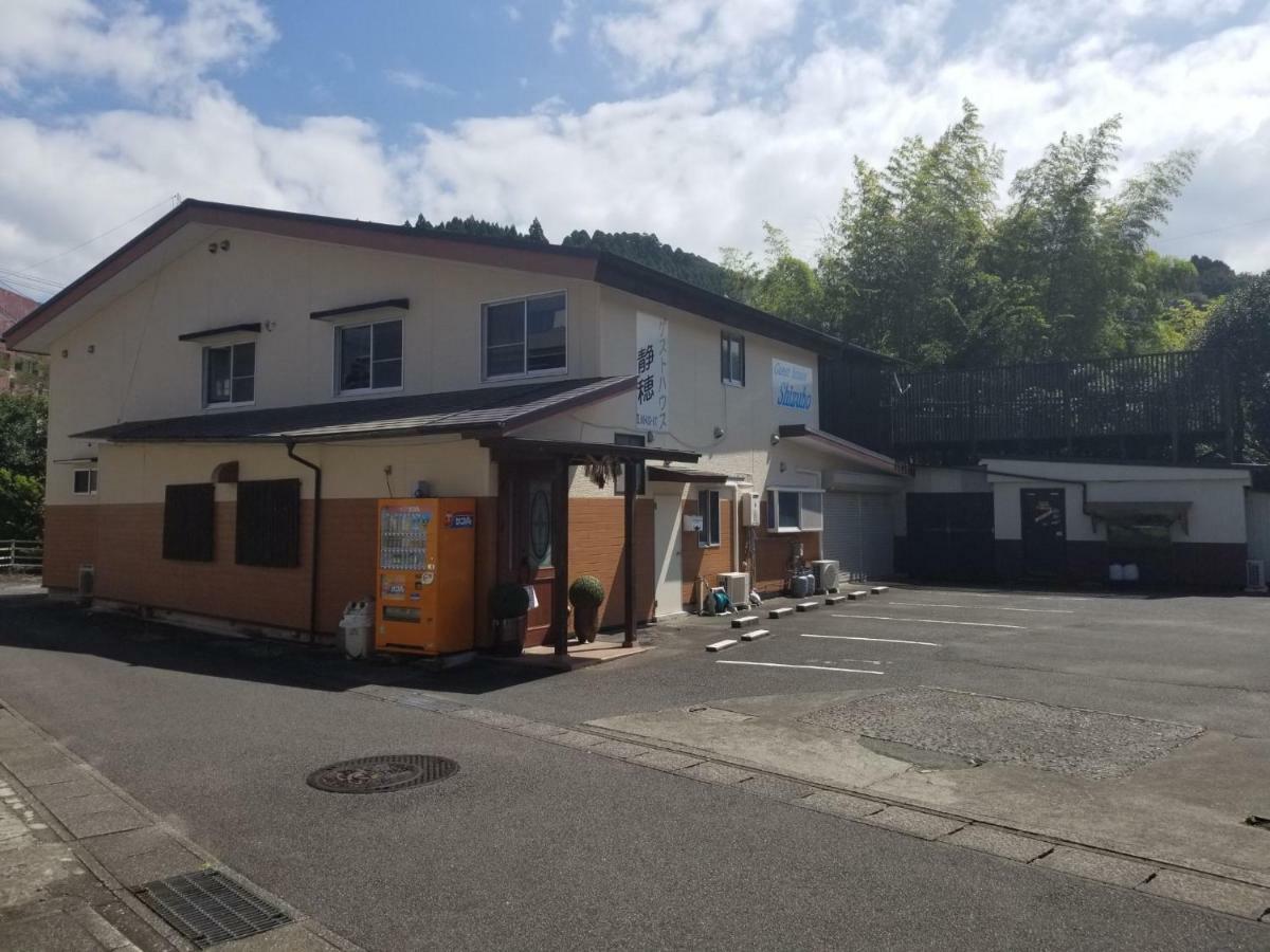 Guest House Shizuho Takachiho Exterior photo